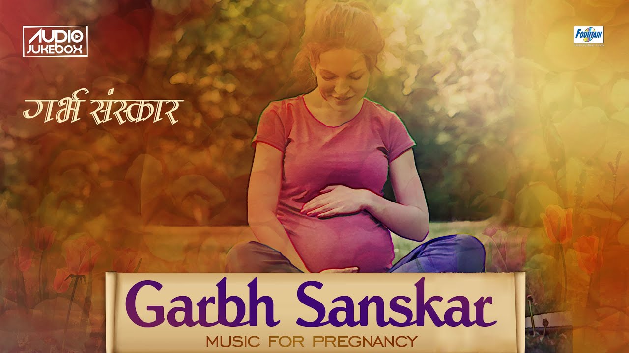 Garbha Raksha Mantra Mp3 Free Download